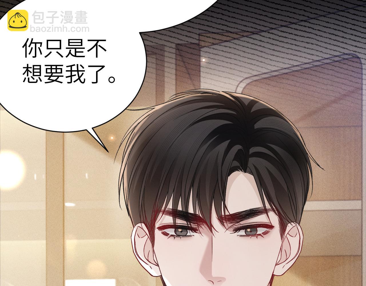 第134话 他还喜欢我吗(1/3)-第155话