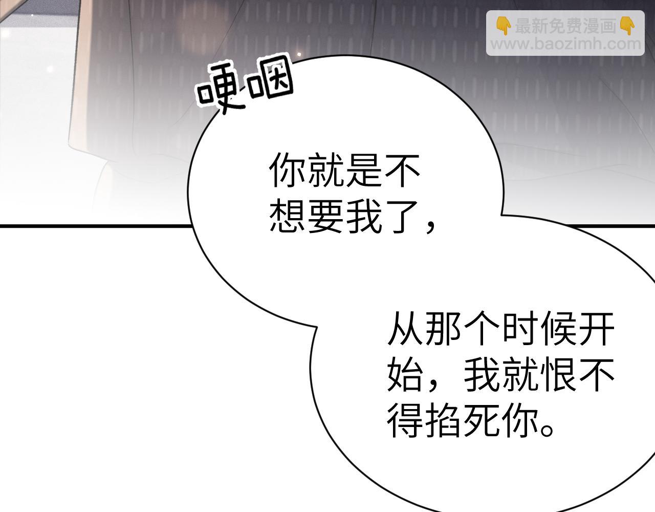 第134话 他还喜欢我吗(1/3)-第155话