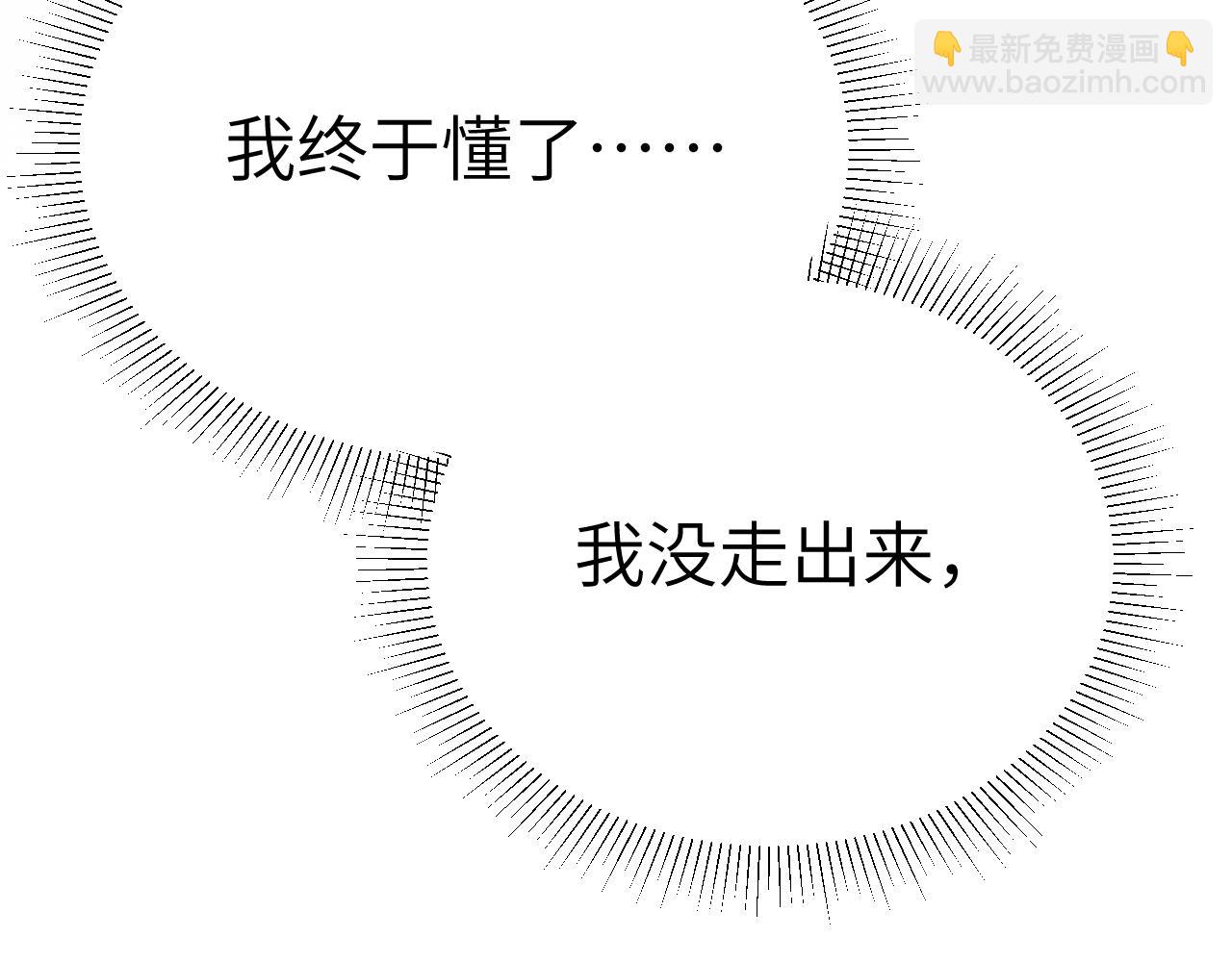 第134话 他还喜欢我吗(1/3)-第155话