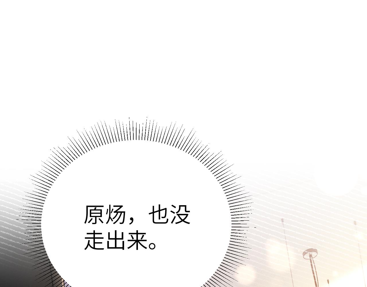 第134话 他还喜欢我吗(1/3)-第155话