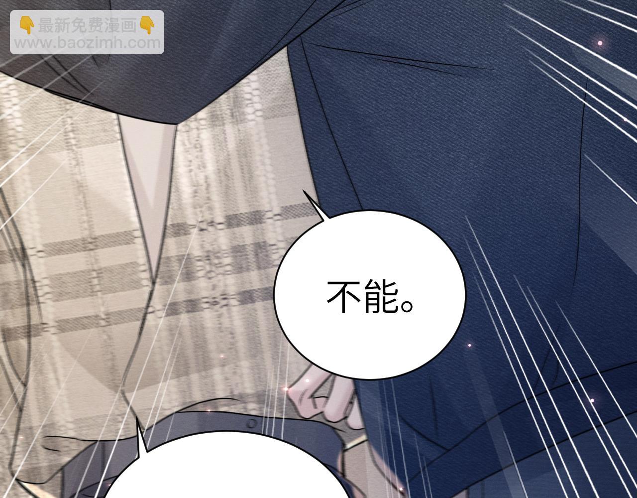 第136话 合同(1/3)-第157话