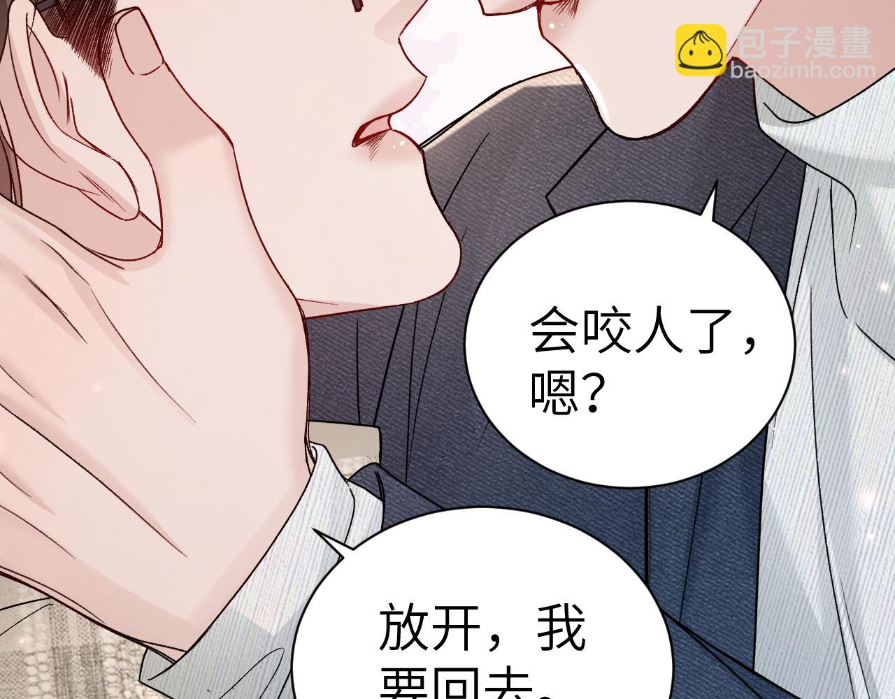 第136话 合同(1/3)-第157话