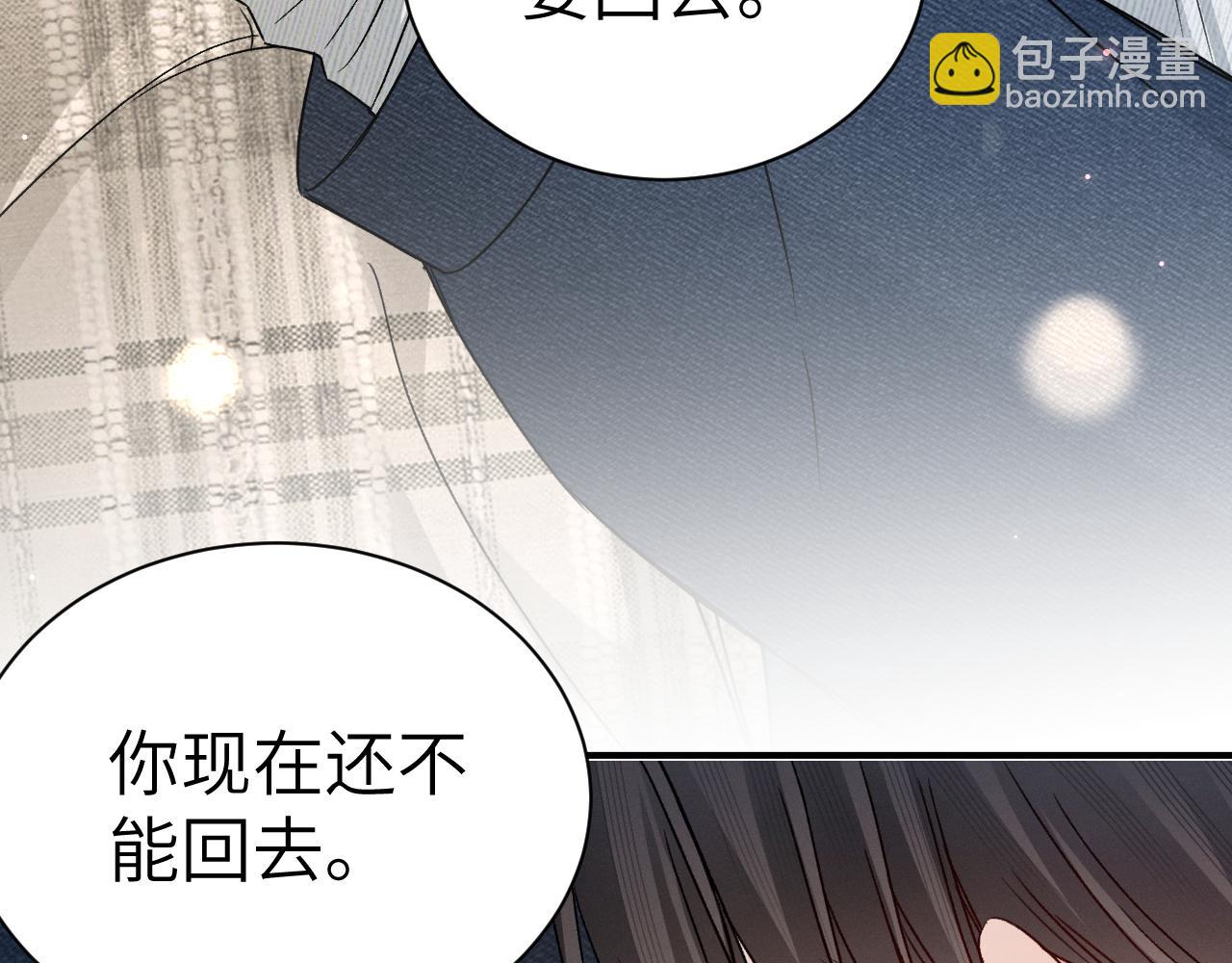 第136话 合同(1/3)-第157话