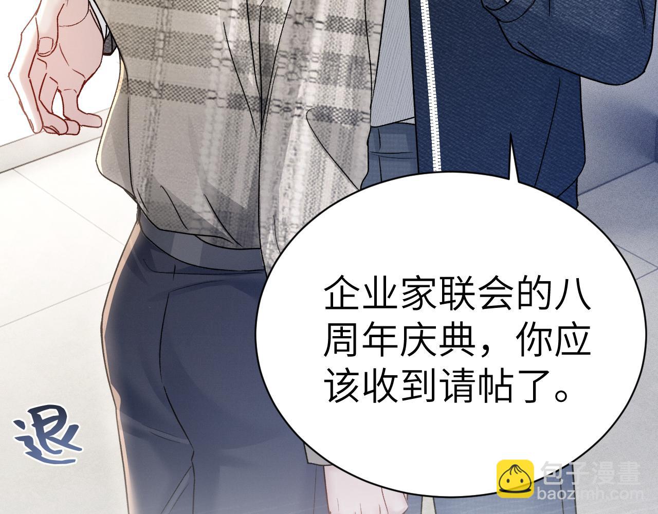 第136话 合同(1/3)-第157话