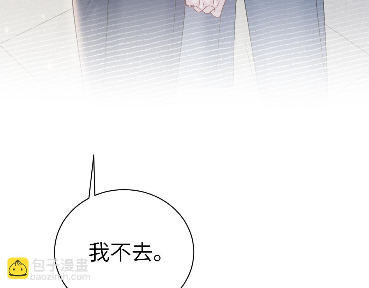 第136话 合同(1/3)-第157话