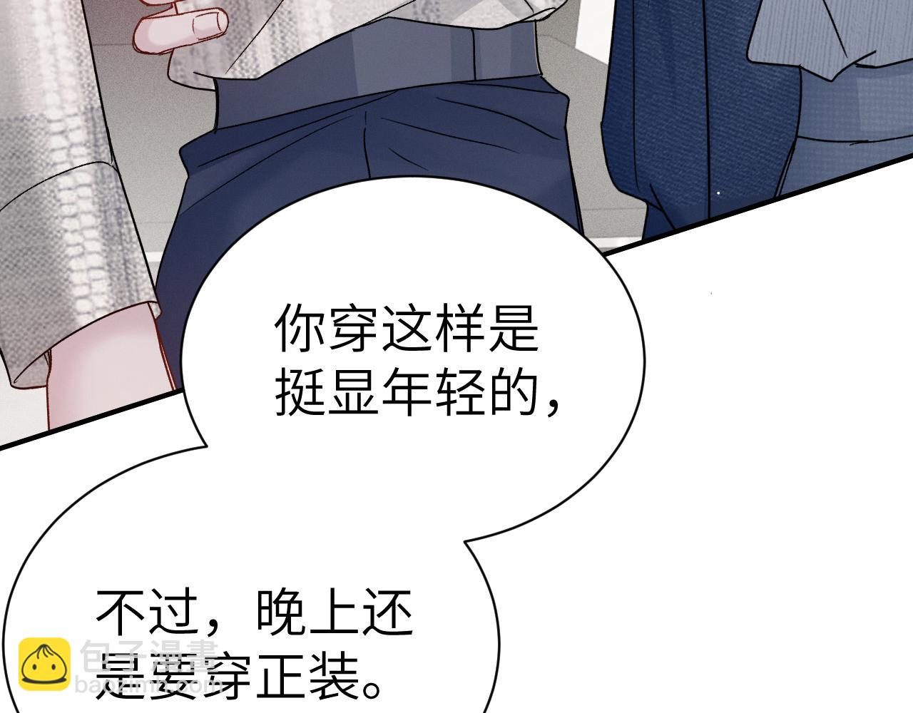 第136话 合同(1/3)-第157话