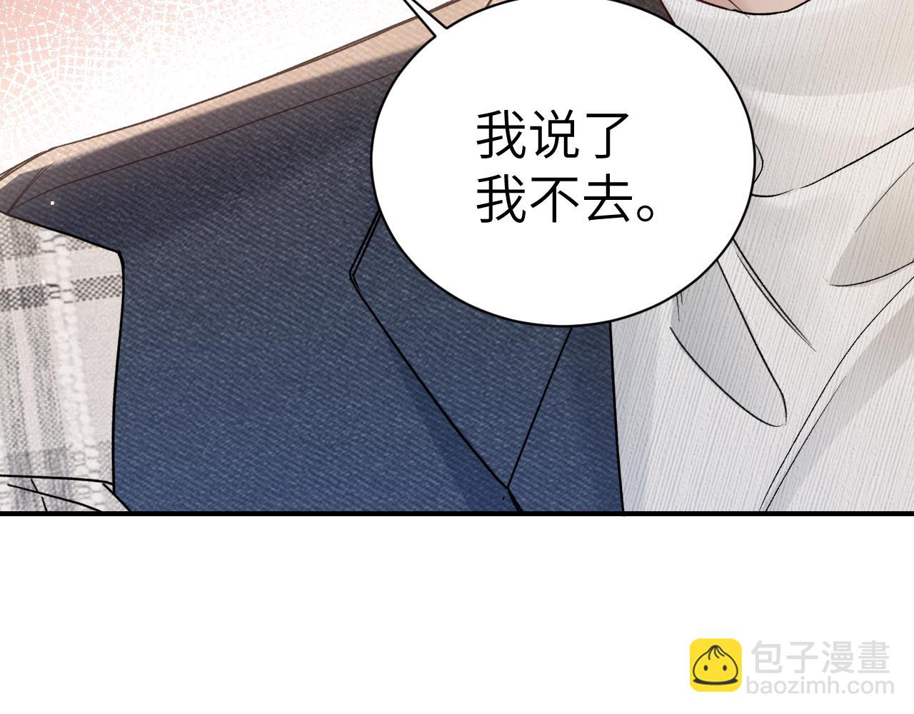 第136话 合同(1/3)-第157话