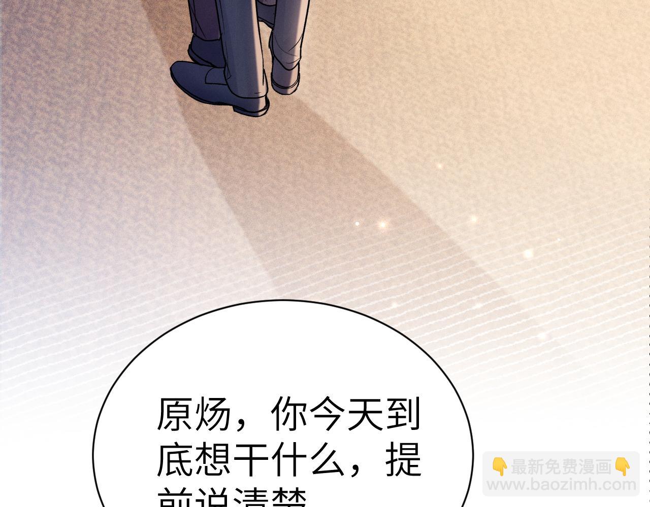 第138话 见父母(1/3)-第159话