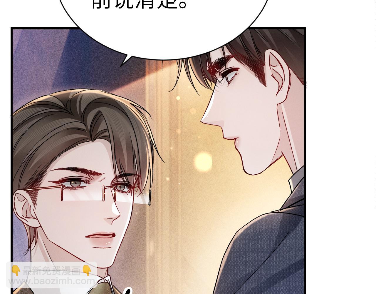 第138话 见父母(1/3)-第159话