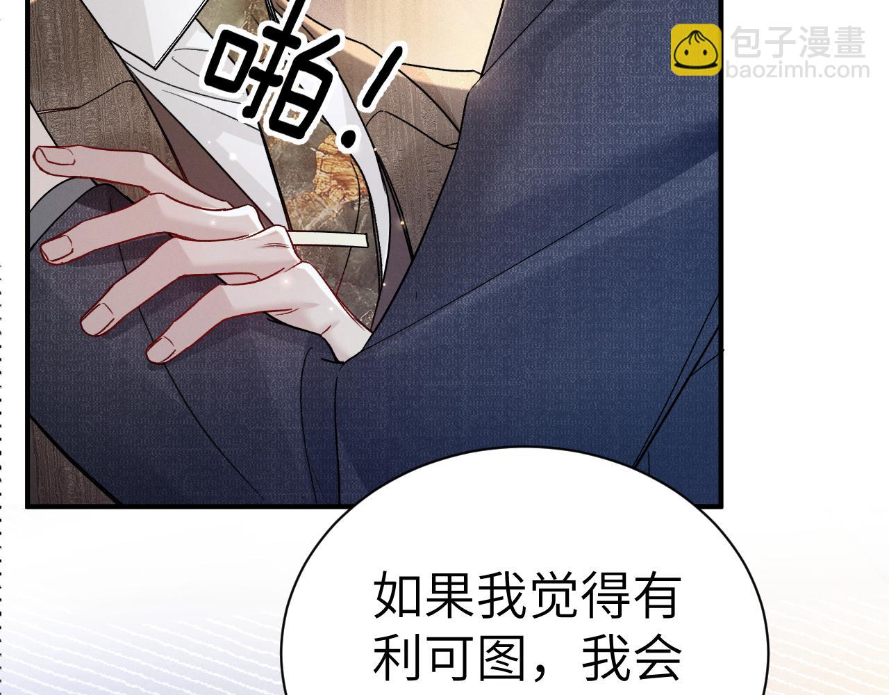 第138话 见父母(1/3)-第159话
