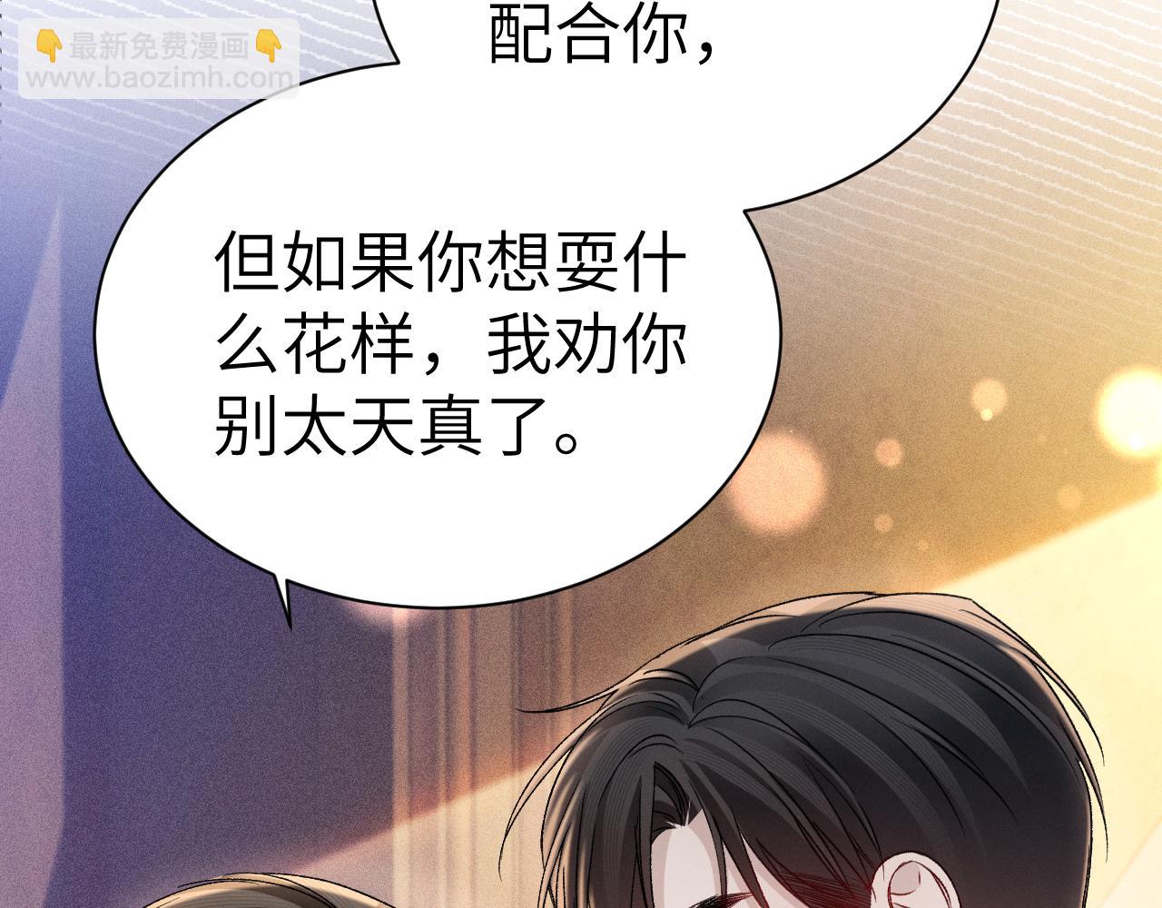 第138话 见父母(1/3)-第159话