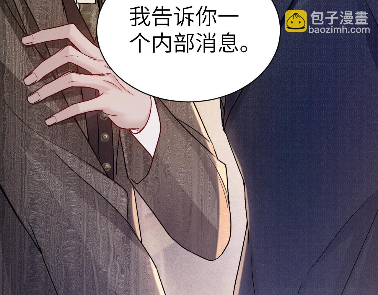第138话 见父母(1/3)-第159话