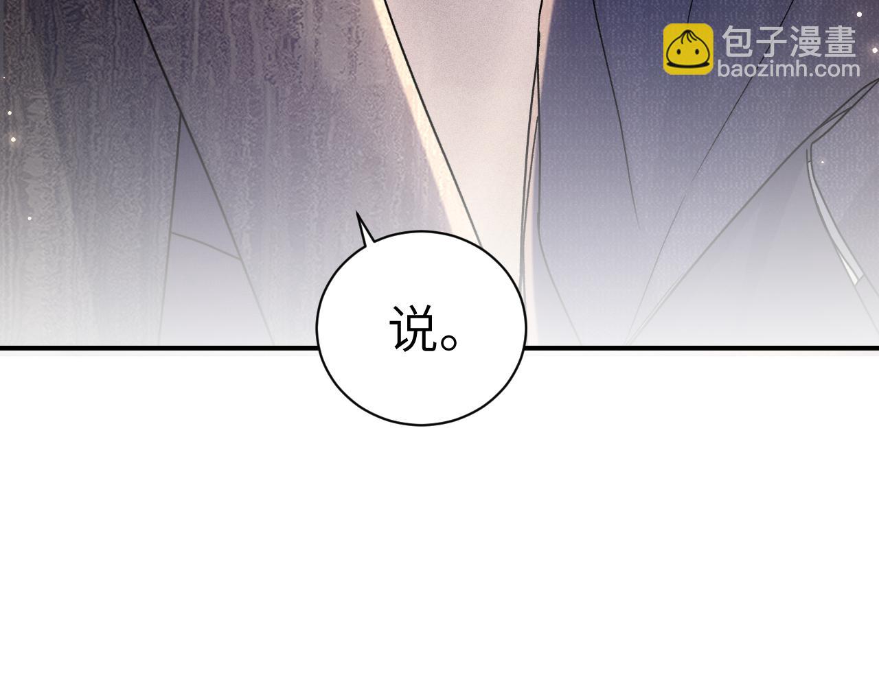 第138话 见父母(1/3)-第159话