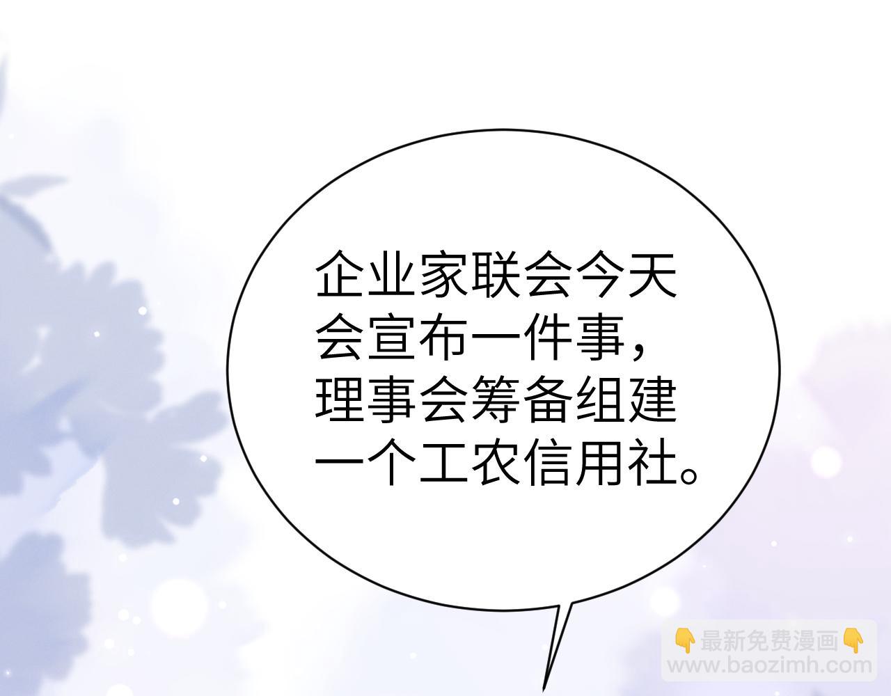 第138话 见父母(1/3)-第159话