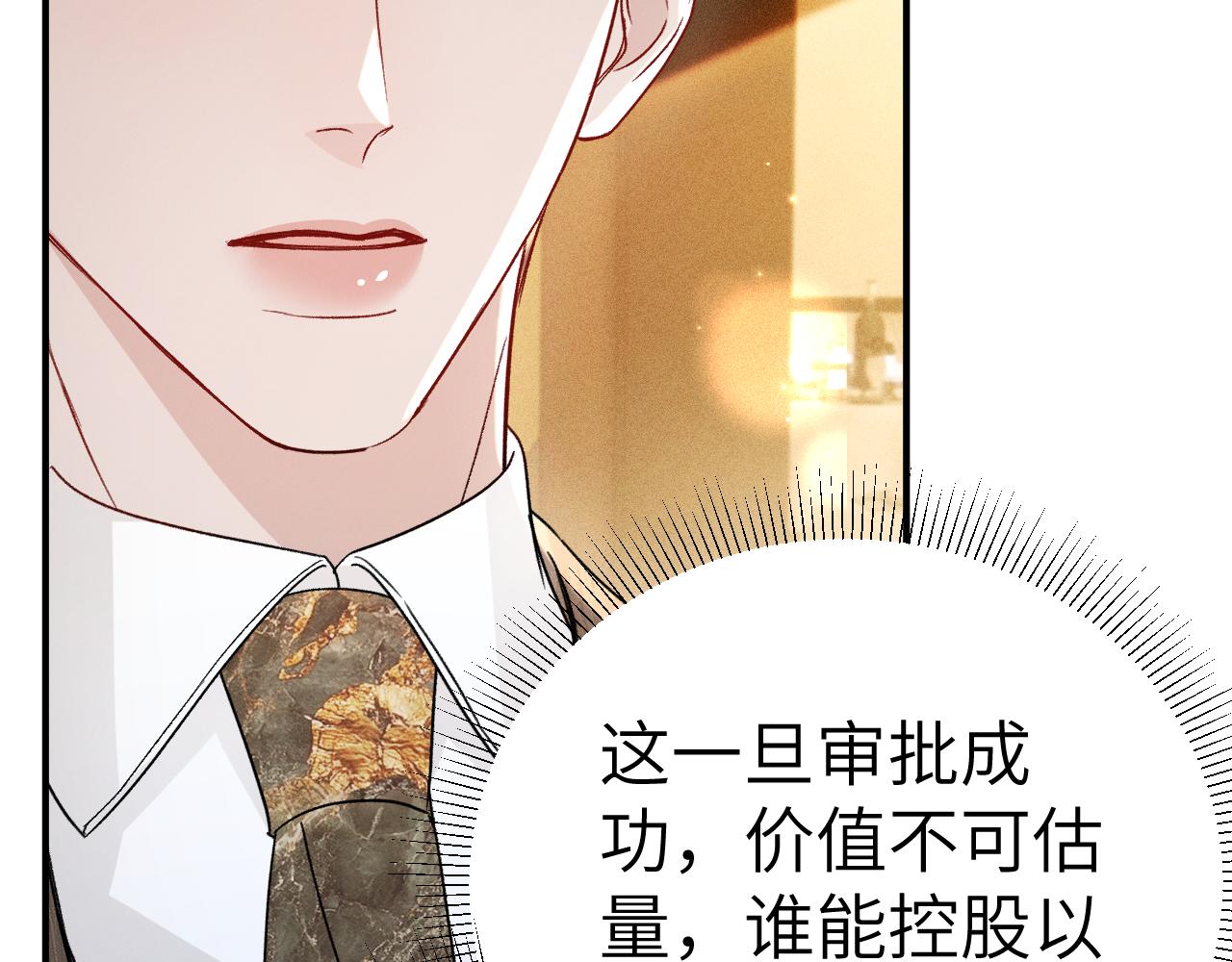 第138话 见父母(1/3)-第159话