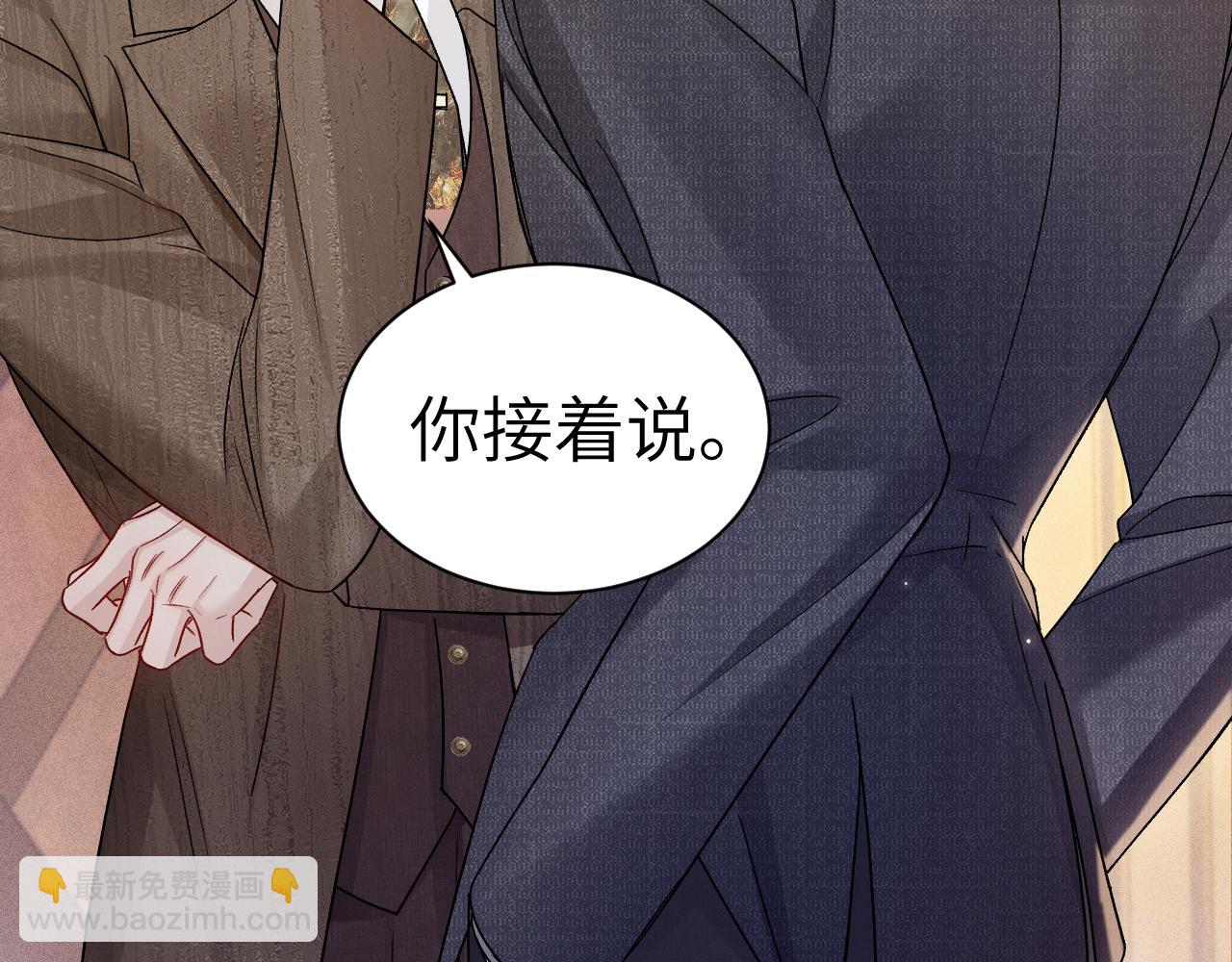 第138话 见父母(1/3)-第159话
