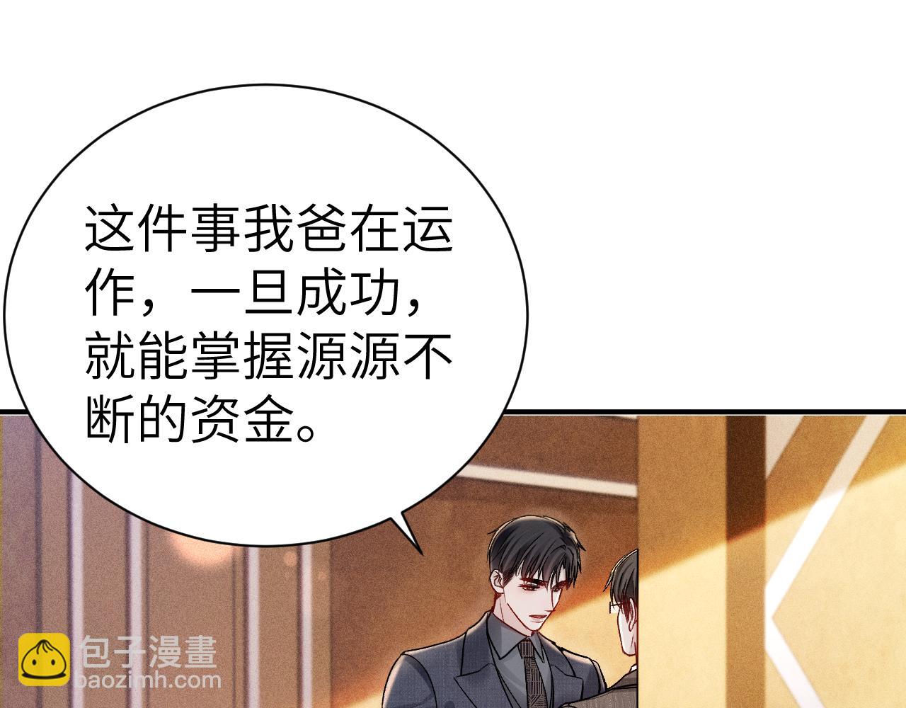 第138话 见父母(1/3)-第159话