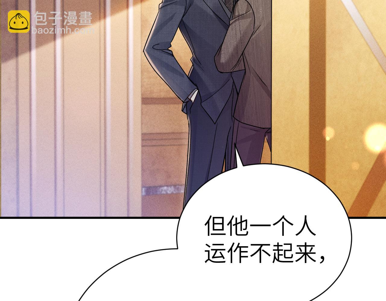 第138话 见父母(1/3)-第159话