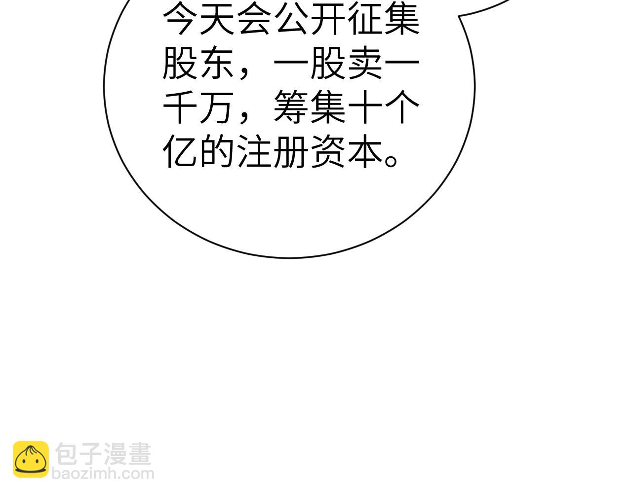 第138话 见父母(1/3)-第159话