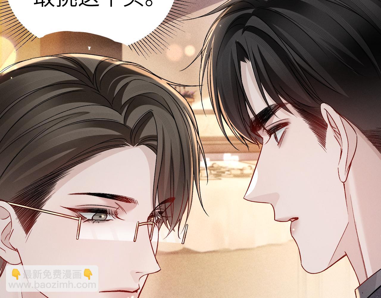 第138话 见父母(1/3)-第159话