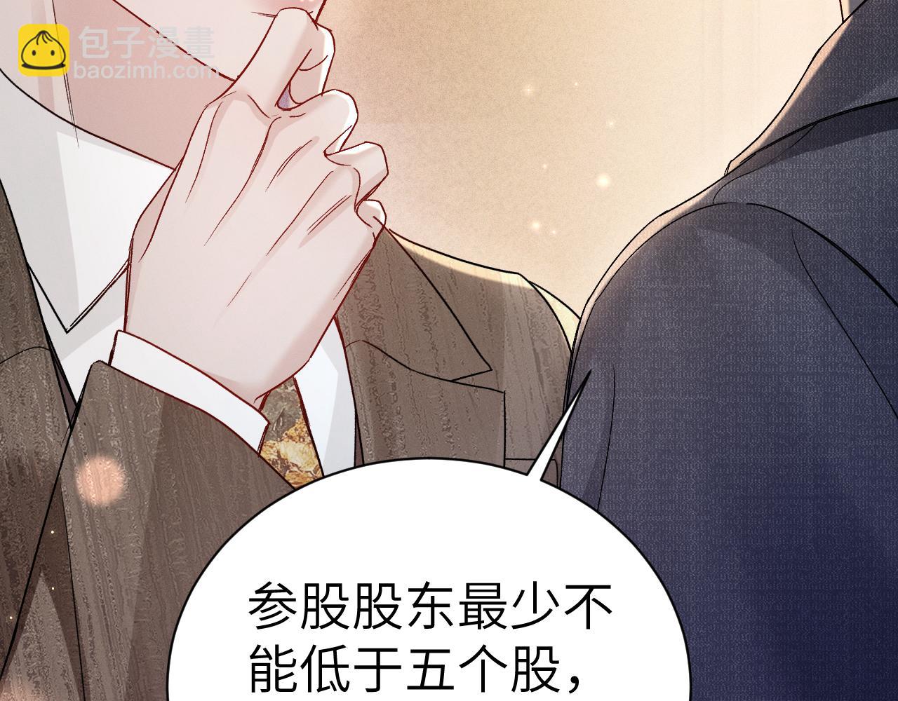 第138话 见父母(1/3)-第159话