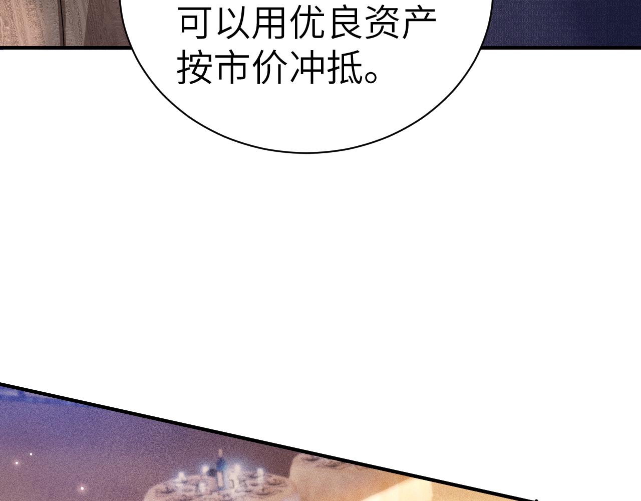 第138话 见父母(1/3)-第159话