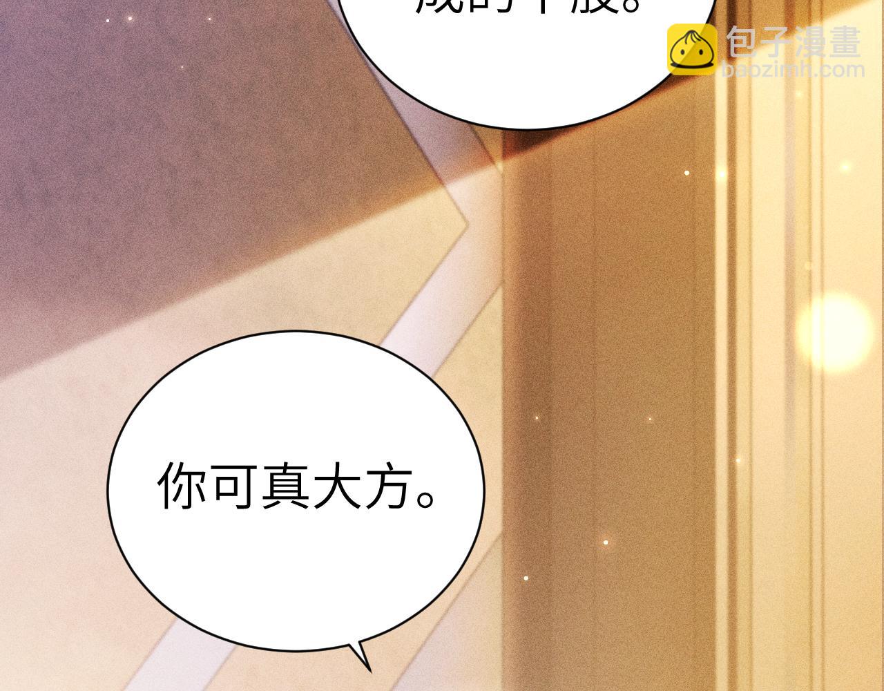 第138话 见父母(1/3)-第159话
