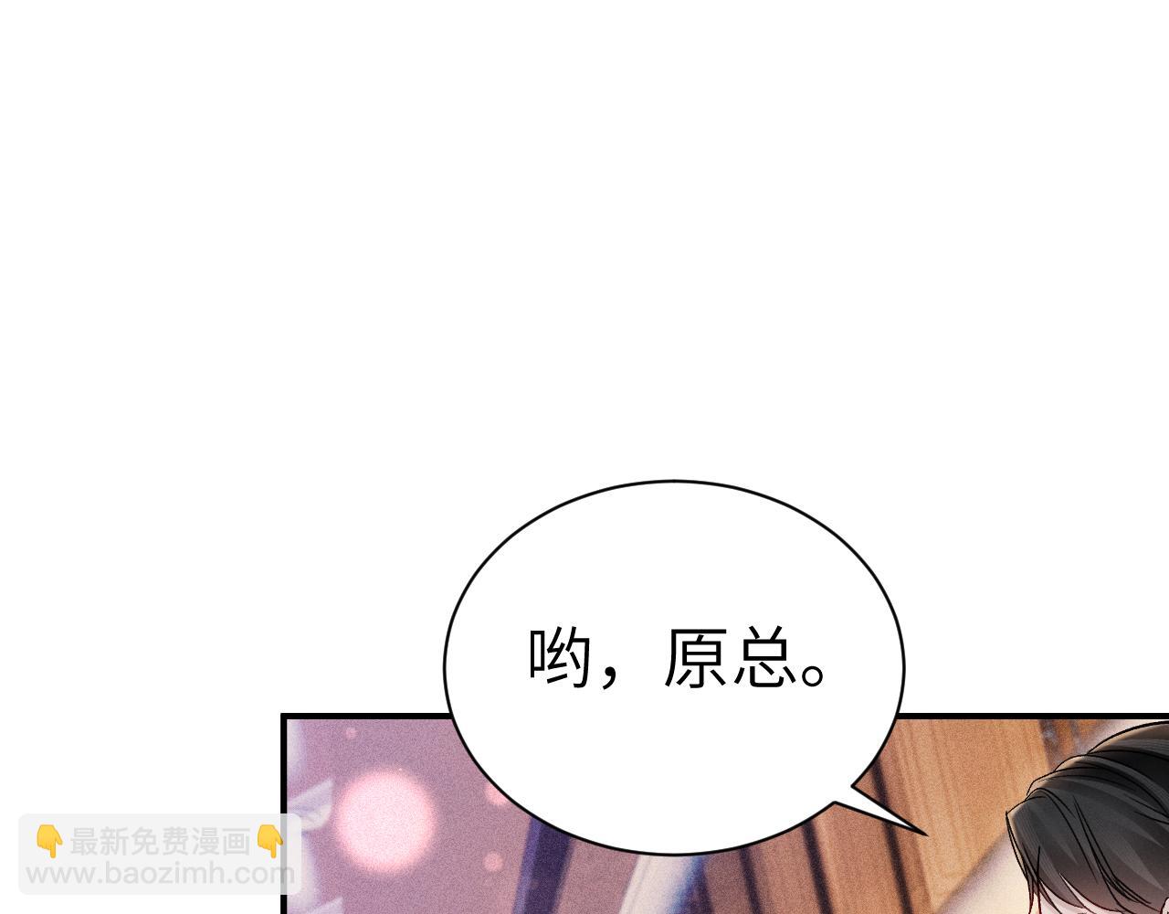 第138话 见父母(1/3)-第159话
