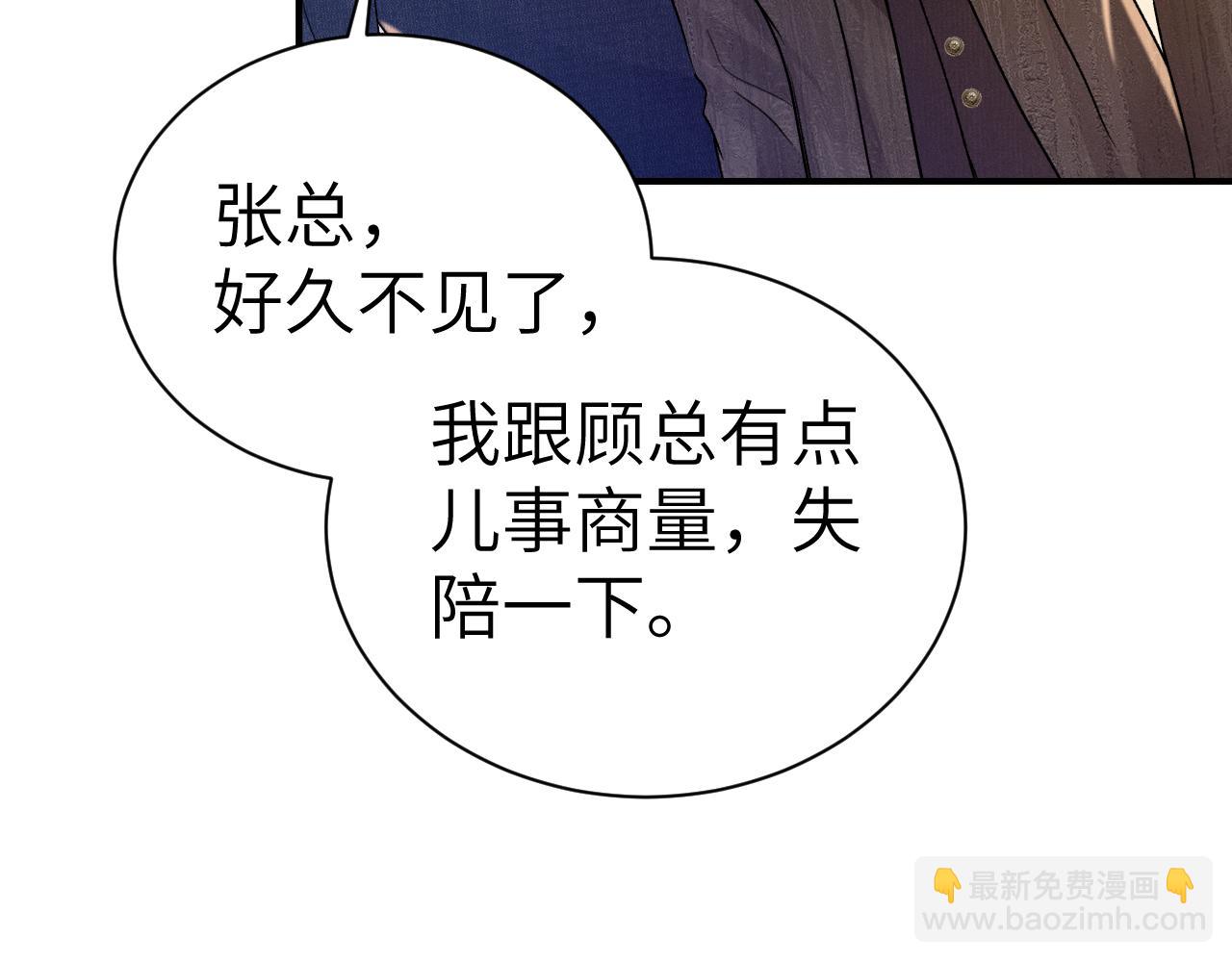 第138话 见父母(1/3)-第159话