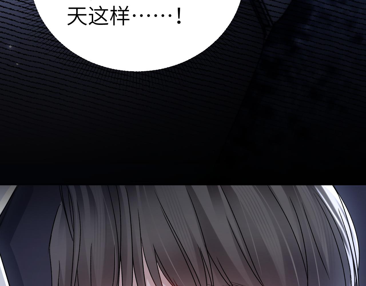 第140话 邀请(1/3)-第161话