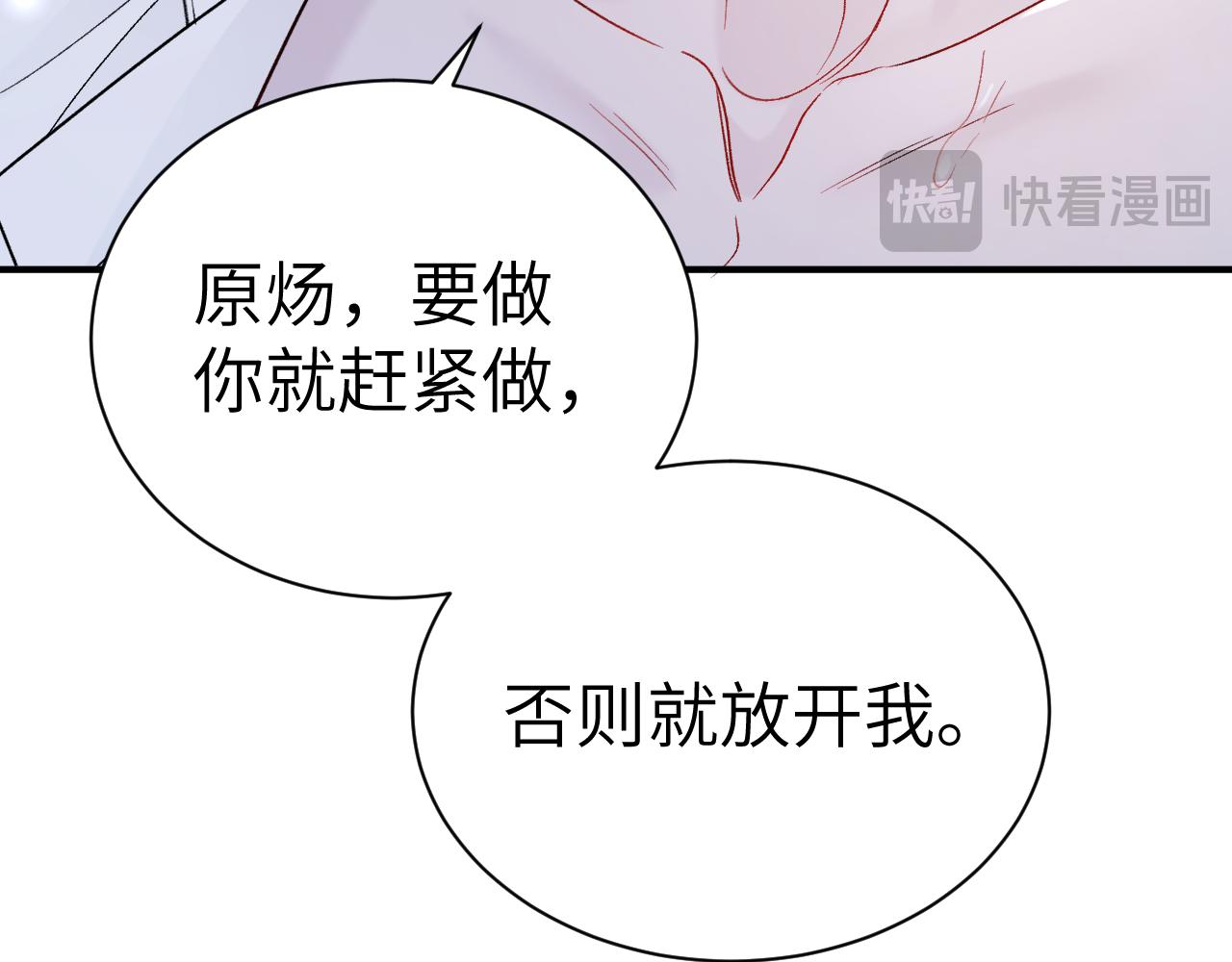 第140话 邀请(1/3)-第161话