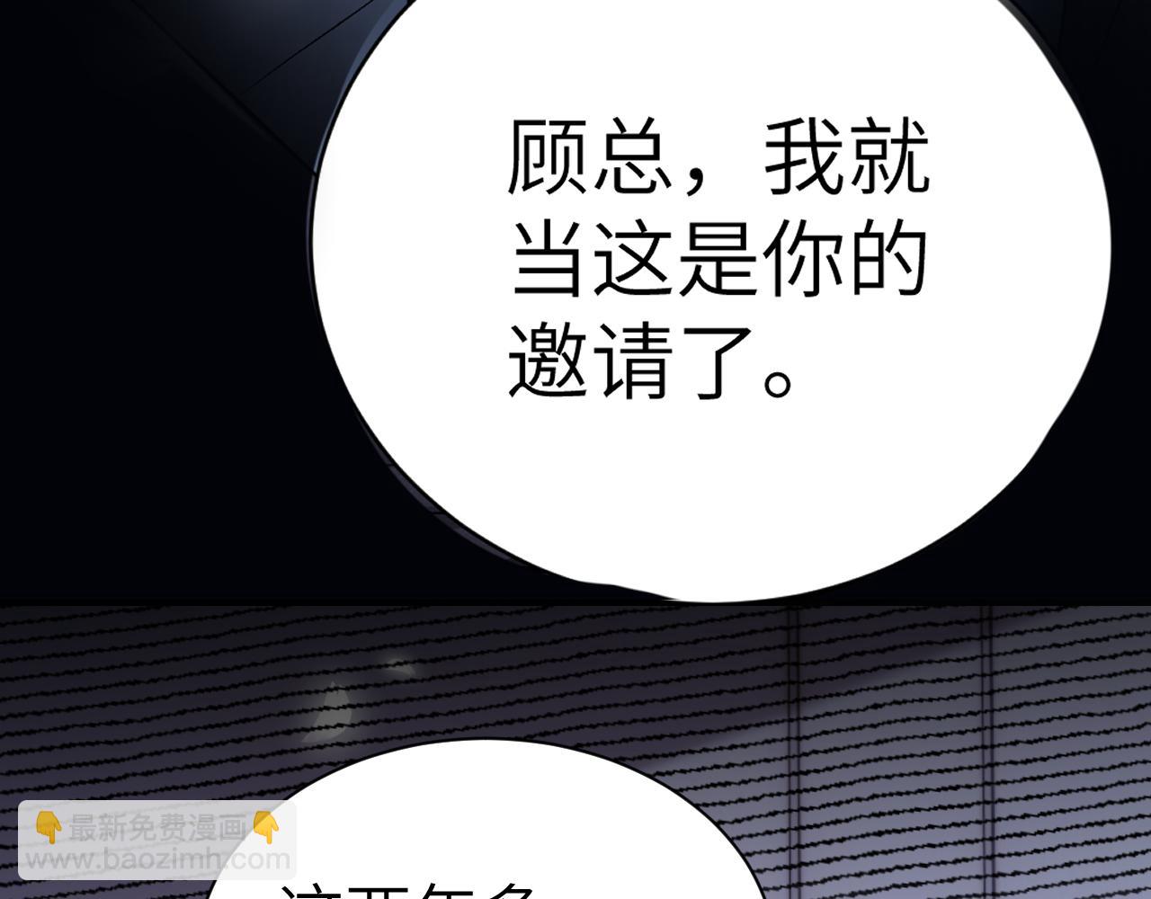 第140话 邀请(1/3)-第161话