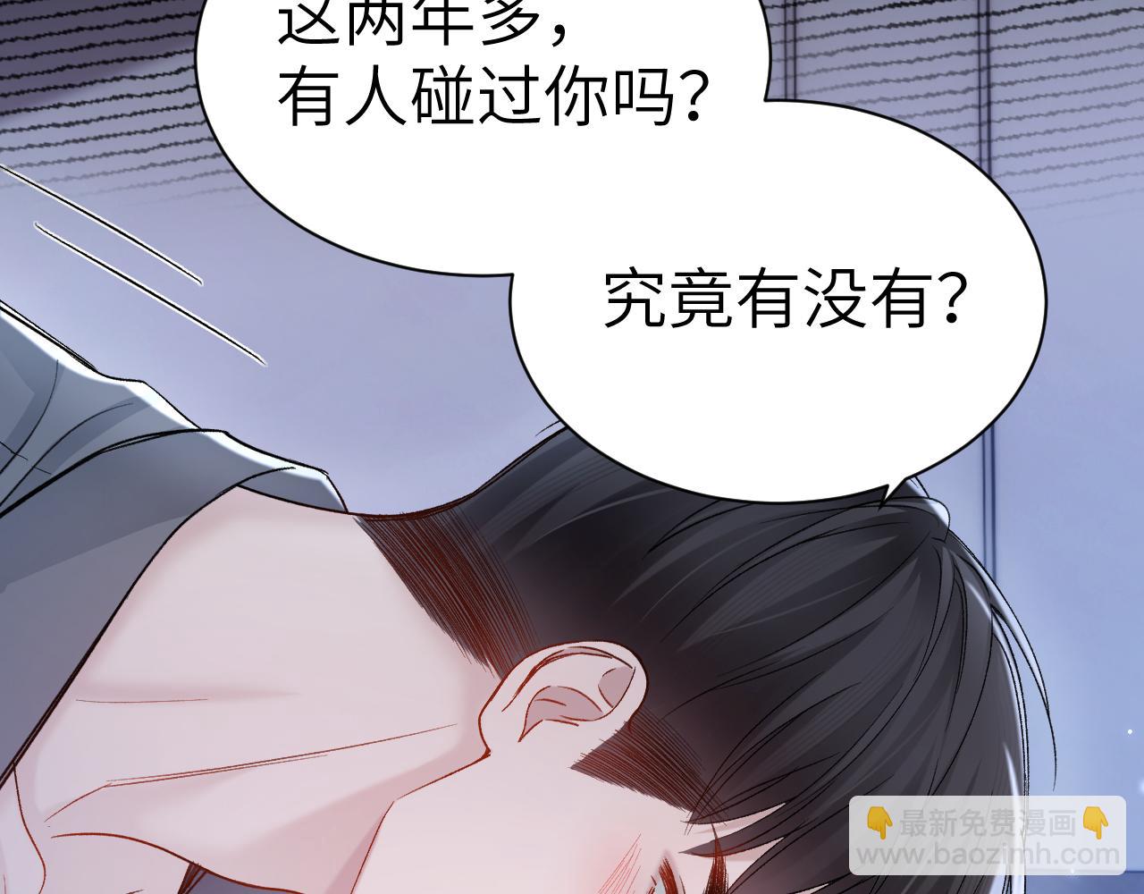 第140话 邀请(1/3)-第161话