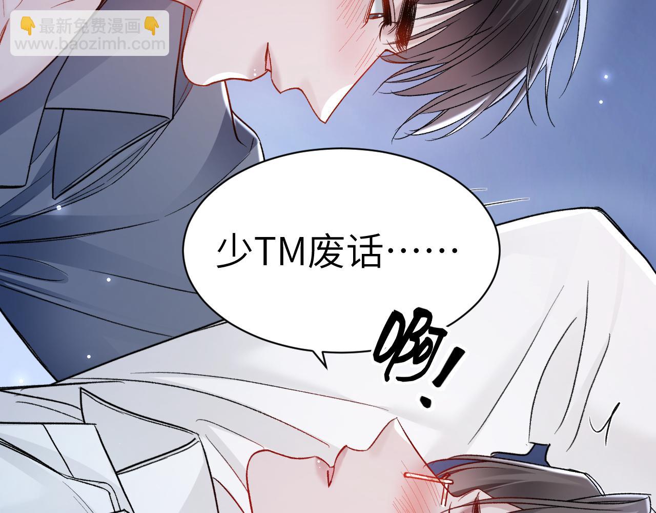 第140话 邀请(1/3)-第161话
