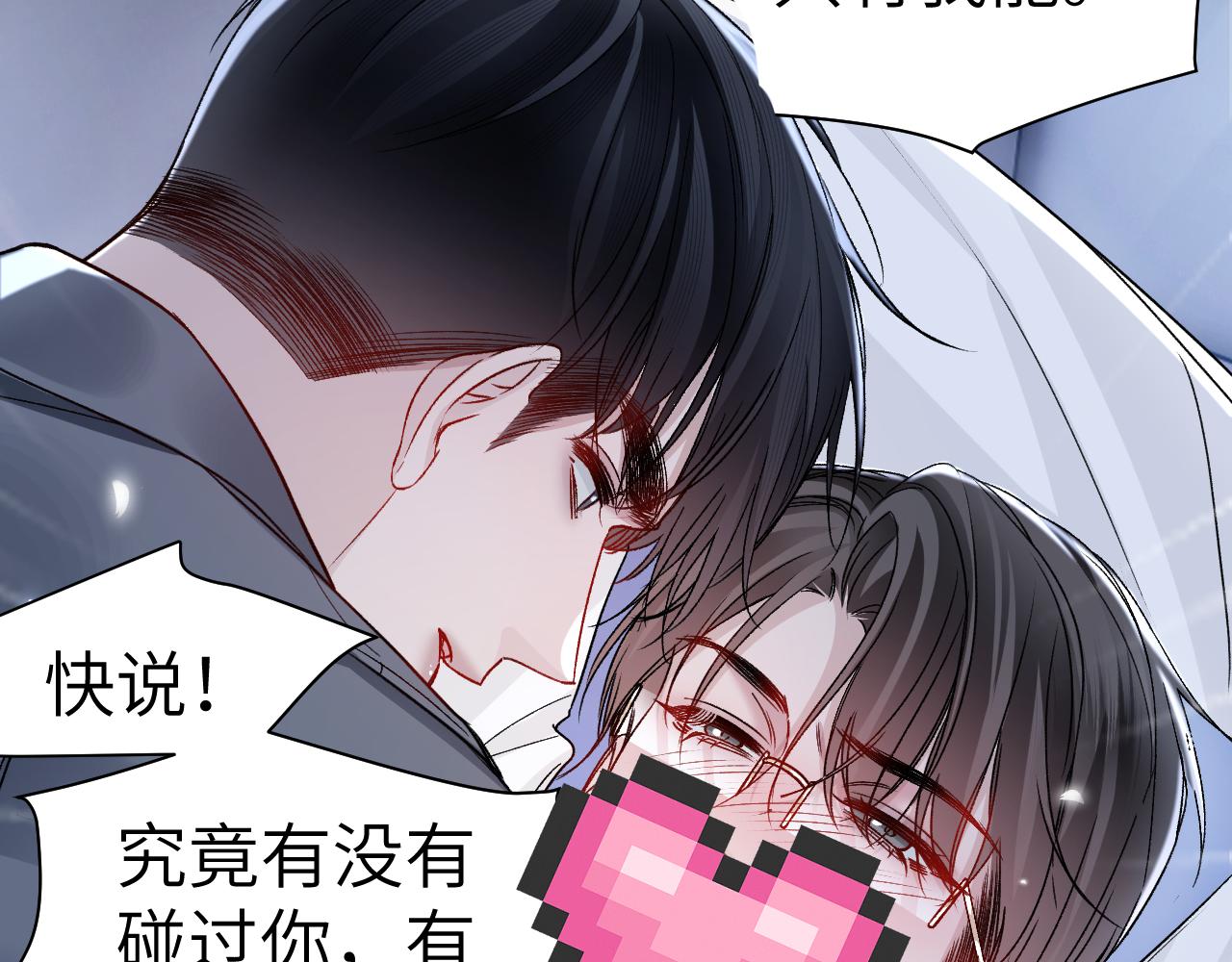 第140话 邀请(1/3)-第161话