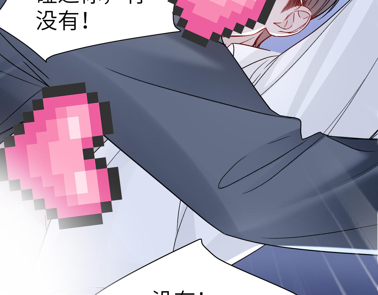 第140话 邀请(1/3)-第161话