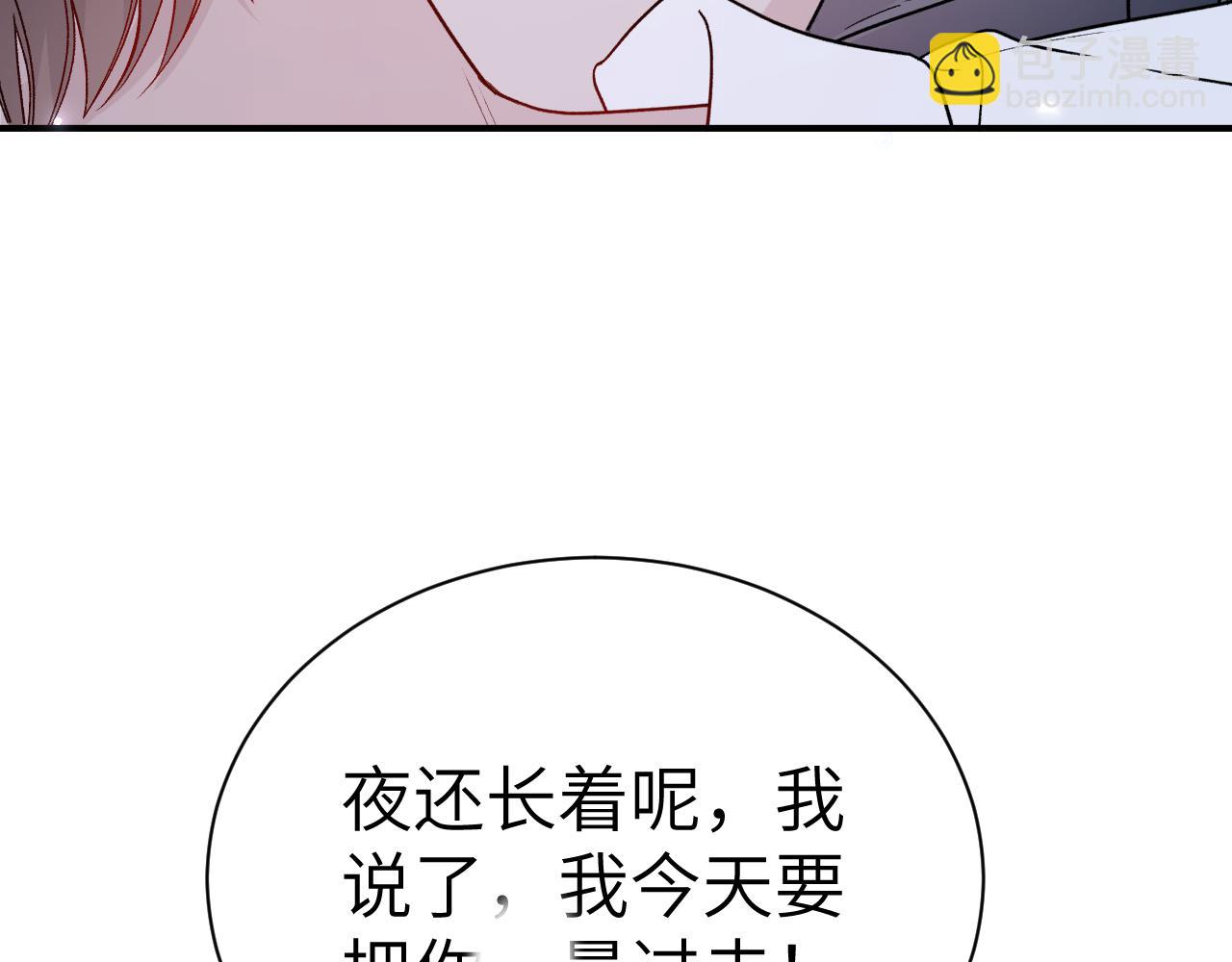 第140话 邀请(1/3)-第161话