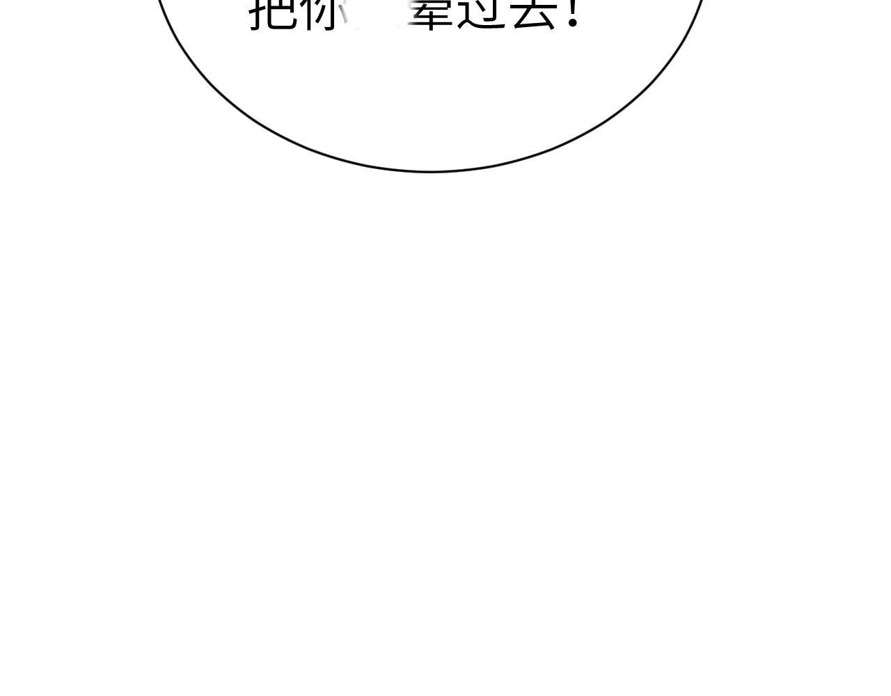第140话 邀请(1/3)-第161话