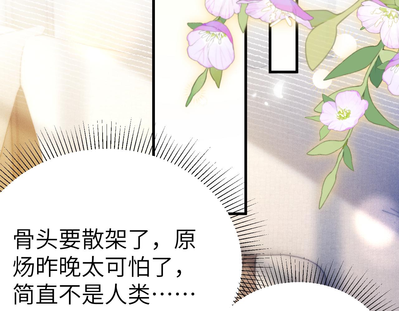 第140话 邀请(1/3)-第161话