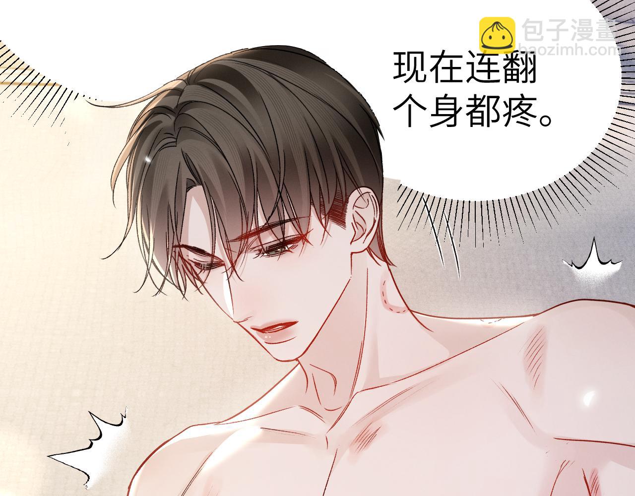 第140话 邀请(1/3)-第161话
