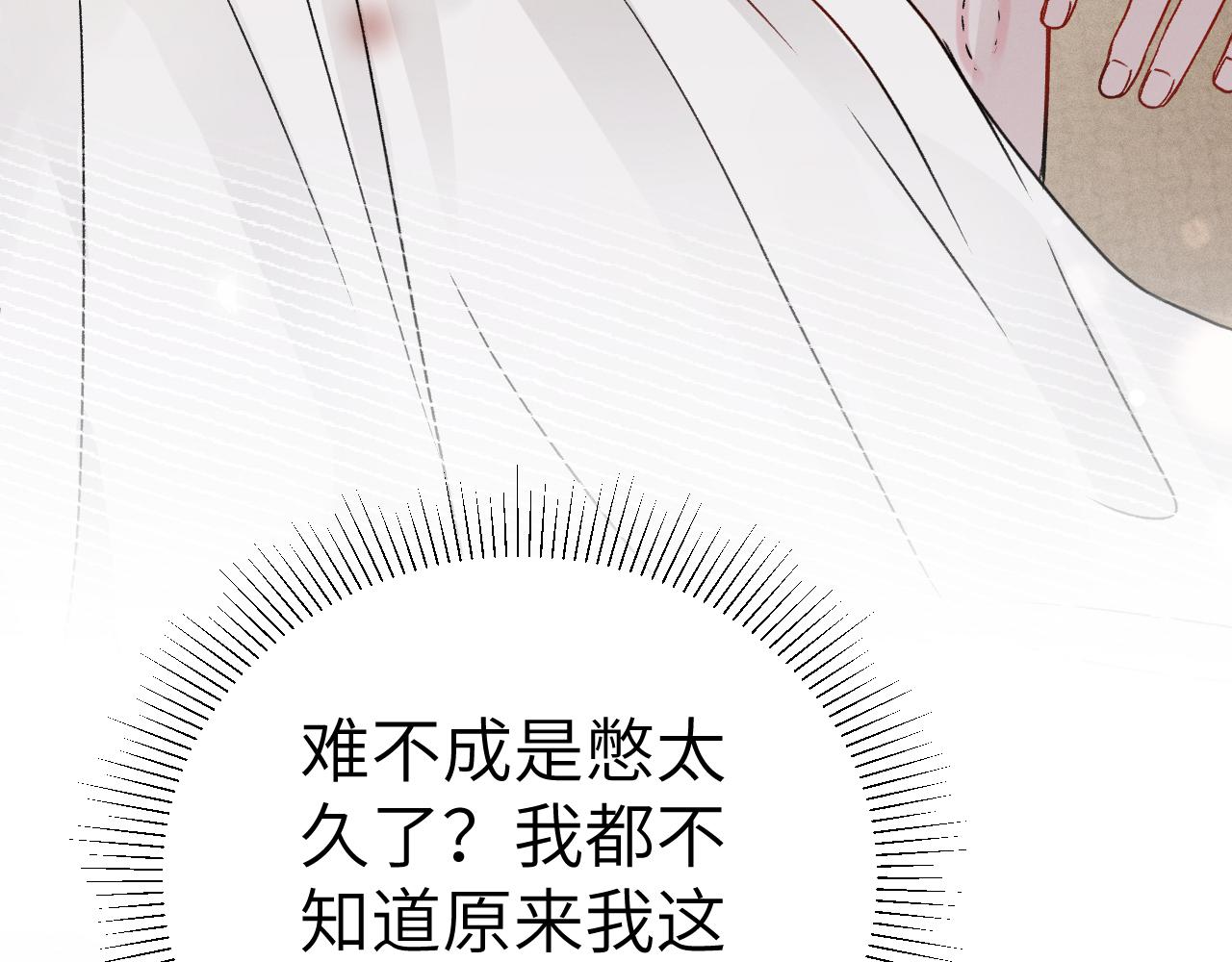 第140话 邀请(1/3)-第161话
