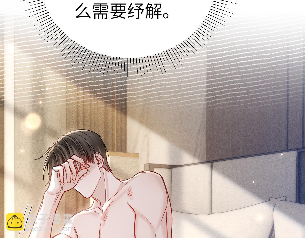 第140话 邀请(1/3)-第161话