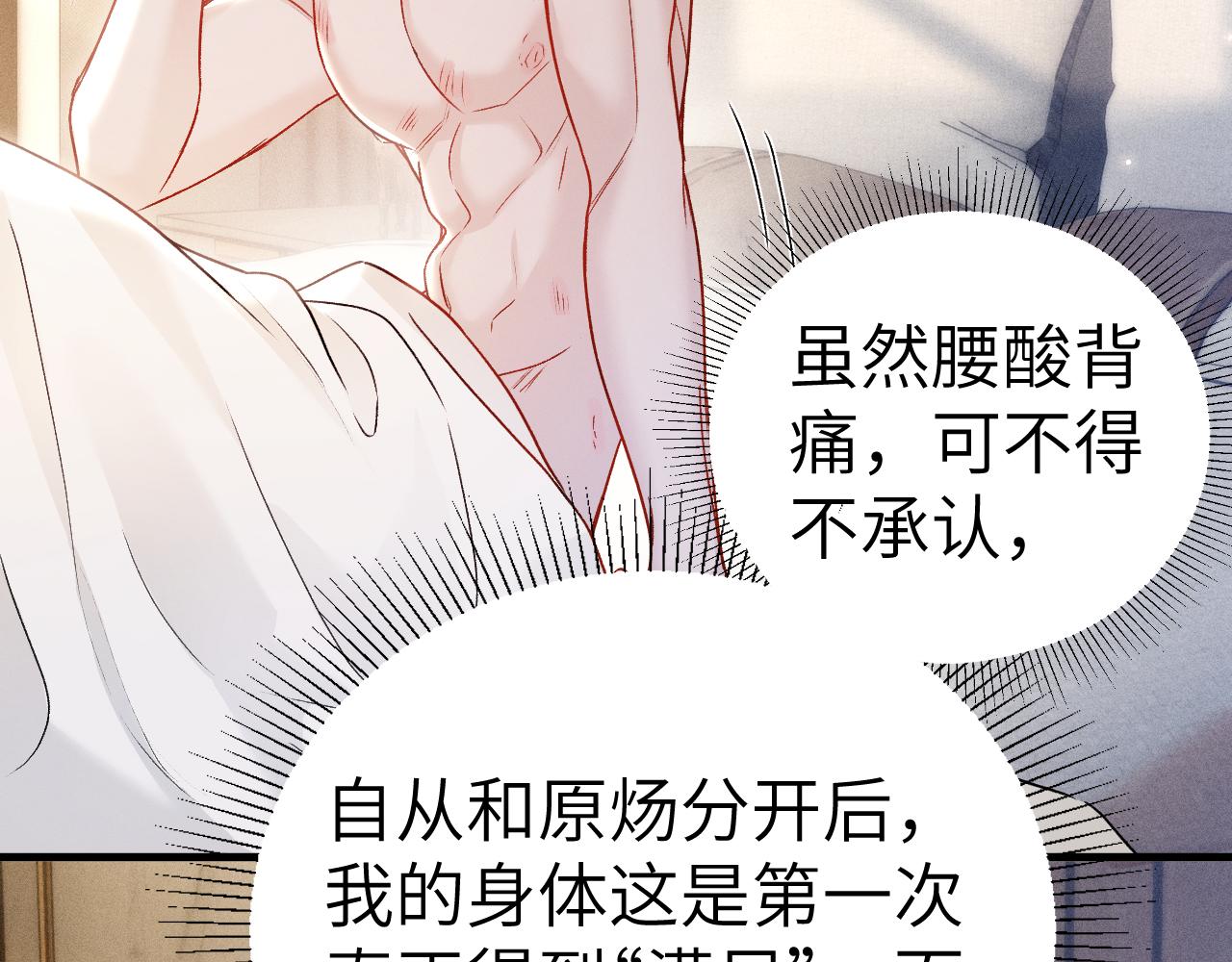 第140话 邀请(1/3)-第161话