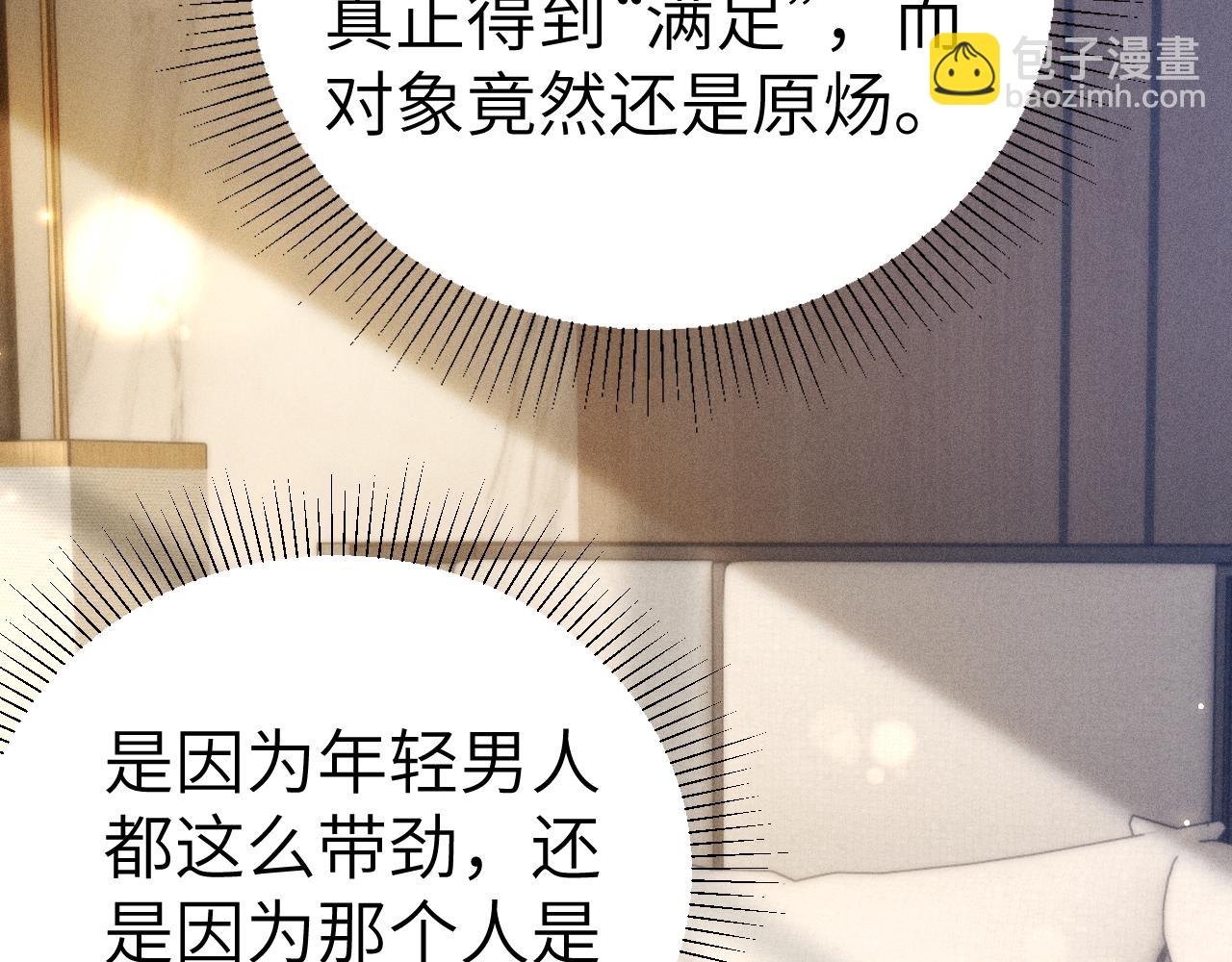 第140话 邀请(1/3)-第161话