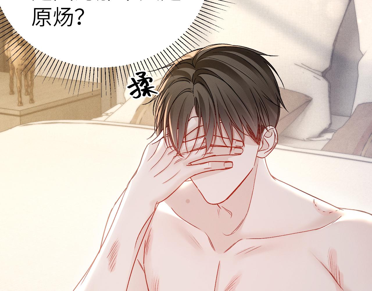 第140话 邀请(1/3)-第161话