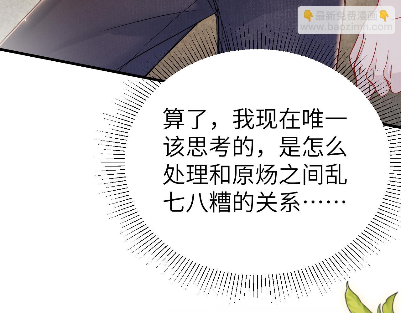 第140话 邀请(1/3)-第161话