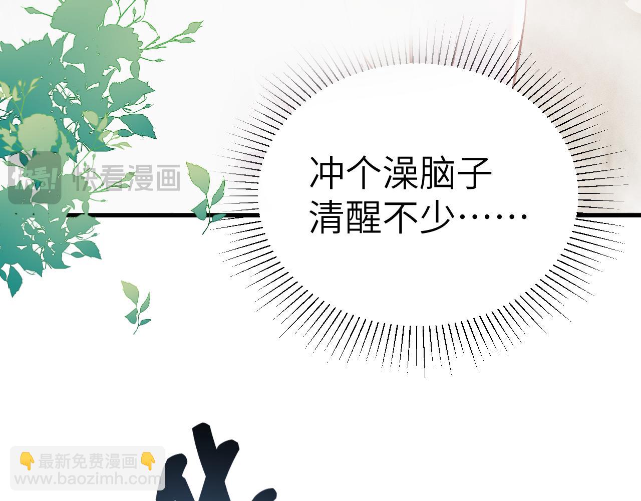 第140话 邀请(1/3)-第161话