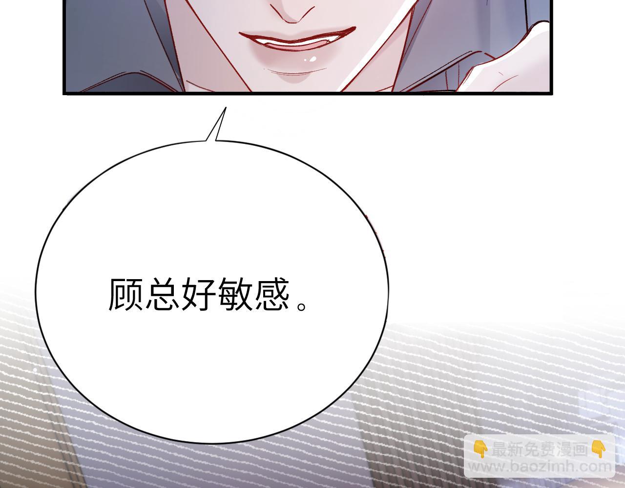 第140话 邀请(1/3)-第161话
