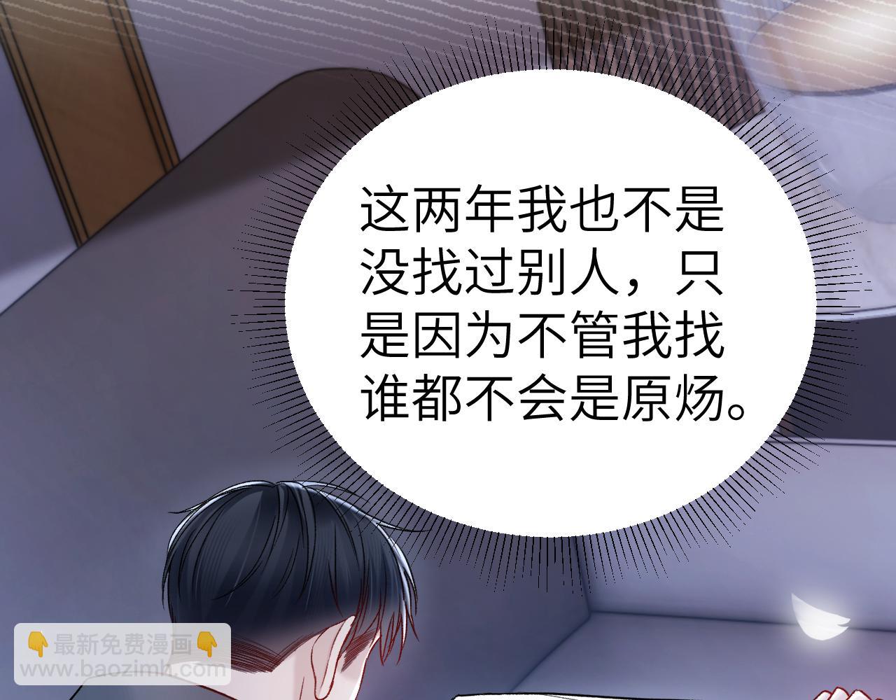 第140话 邀请(1/3)-第161话