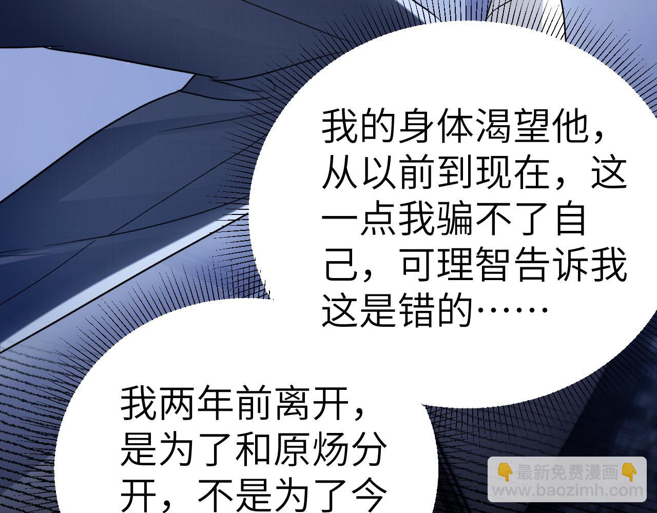 第140话 邀请(1/3)-第161话